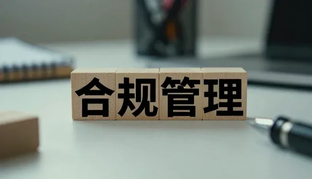 信息咨询产品在策划阶段的应用与维护建议